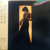 Hatsumi Shibata - Blue Joke (Vinyl, LP, Album, Stereo)