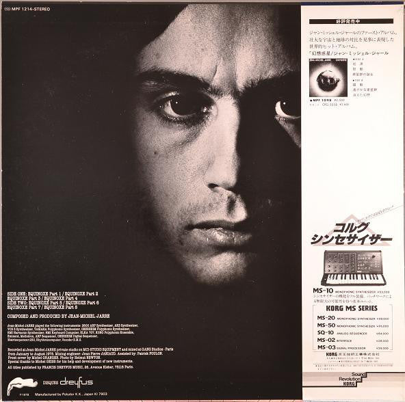 Release: Equinoxe-Vinyl-Japan-1979-MPF 1214-2821828