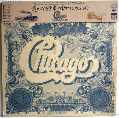 Chicago VI