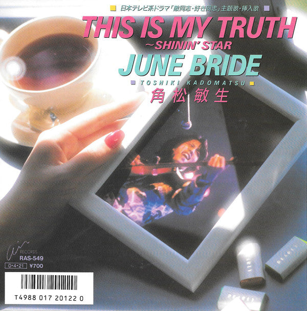 Master Release: This Is My Truth ~ Shinin' Star by Toshiki Kadomatsu