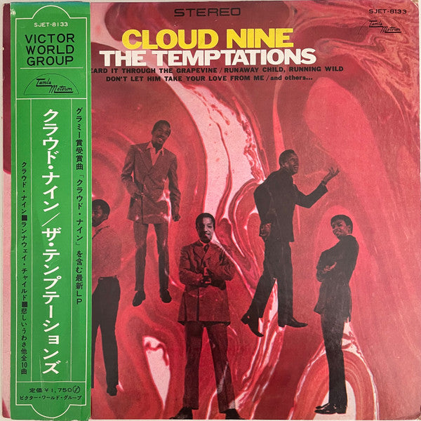Cloud Nine