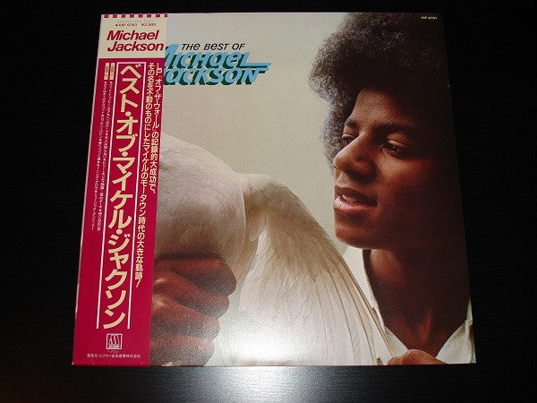 Master Release: The Best Of Michael Jackson by Michael Jackson
