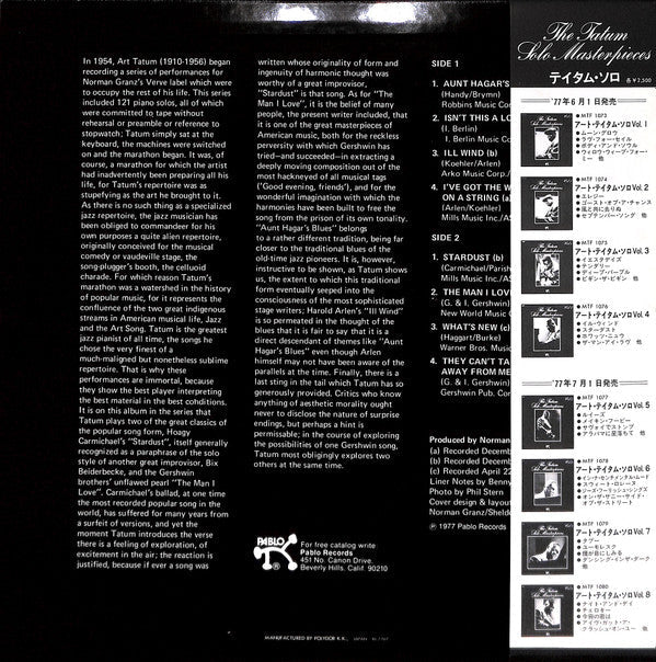 Master Release: The Tatum Solo Masterpieces, Vol. 4 by Art Tatum