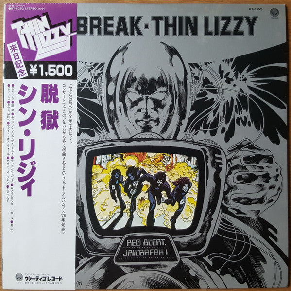 Master Release: Jailbreak by Thin Lizzy