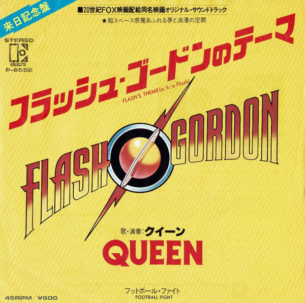 Release: Flash-Vinyl-Japan-1981-P-655E-7461128