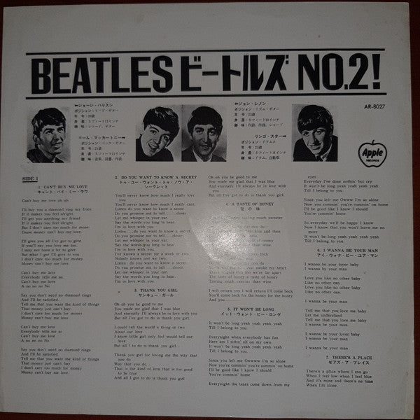Second Album