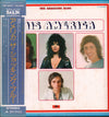Shocking Blue - This America (Vinyl, LP, Album) Very Good (VG) / Very Good (VG)