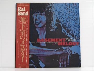 地下室のメロディー = Basement Melody
