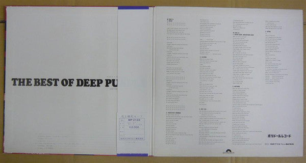 Master Release: The Best Of Deep Purple by Deep Purple