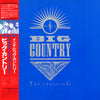 Big Country - The Crossing (Vinyl, LP, Album) Very Good Plus (VG+) / Good Plus (G+)