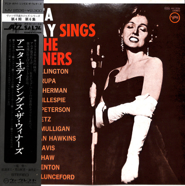 Anita O'Day Sings The Winners