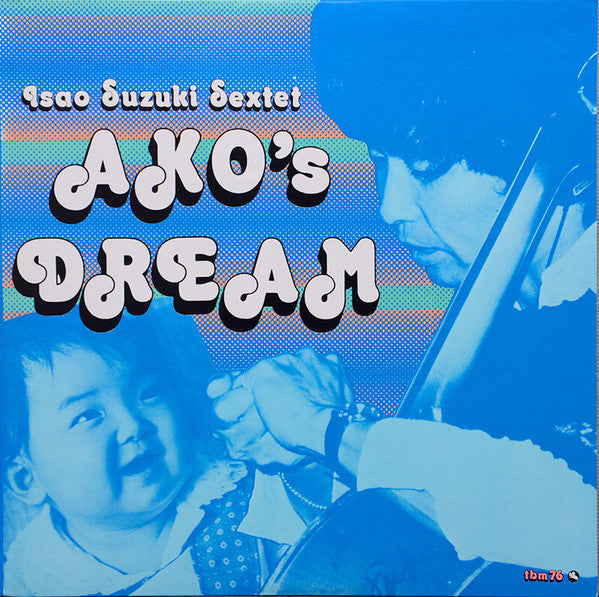 Release: Ako's Dream-Vinyl-Japan-1976-TBM-76, tbm 76-3920750