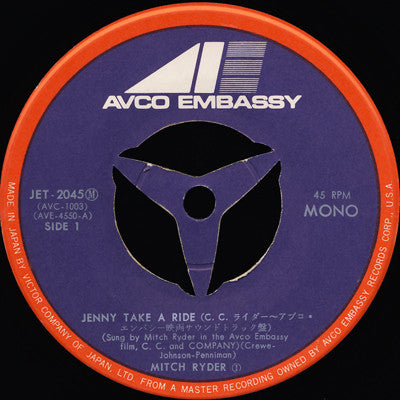 Jenny Take A Ride