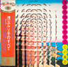浅丘ルリ子 - 心の裏窓 (Vinyl, LP, Album)
