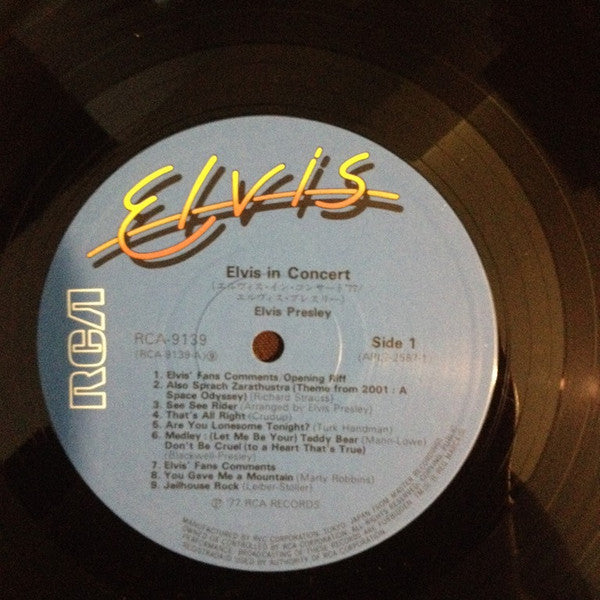 Elvis In Concert = エルヴィス・イン コンサート77