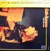 Keith Emerson - Keith Emerson With The Nice (Vinyl, LP, Compilation, Stereo) Near Mint (NM or M-) / Very Good Plus (VG+)