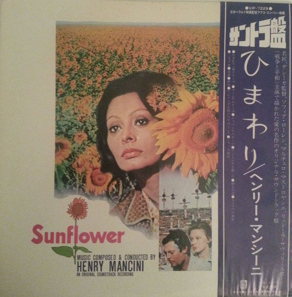 Release: Sunflower-Vinyl-Japan-1977-VIP 7229-5414298