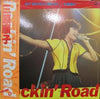 三原順子 - Rockin' Road / My Way なんて語れない (Vinyl, LP, Album) Very Good Plus (VG+) / Very Good (VG)
