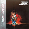 Norio Maeda - Symphonic Suite Crusher Joe = 交響組曲 クラッシャージョウ (Vinyl, LP)