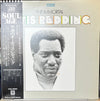 Otis Redding - The Immortal Otis Redding (Vinyl, LP, Album, Reissue) Very Good Plus (VG+) / Good Plus (G+)