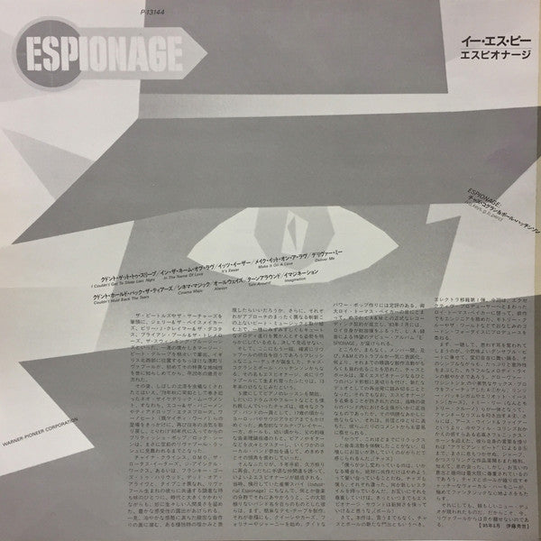 E S P