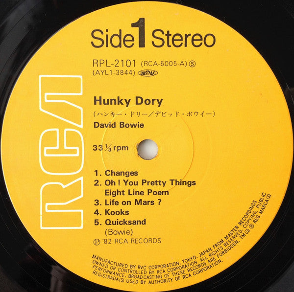 Hunky Dory = ハンキー・ドリー