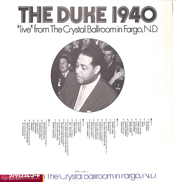 At Fargo 1940 Live