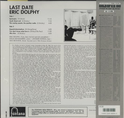 Release: Last Date-Vinyl-Japan-1991-SGD-54, 681 008 ZL-1570787