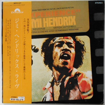 Release: Original Sound Track 'Experience'-Vinyl-Japan-1971-MP 2157-3850100