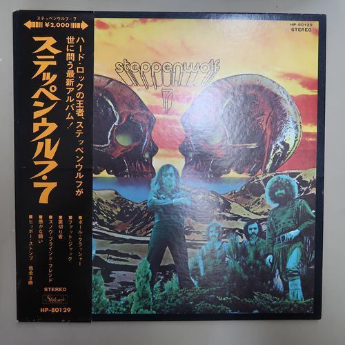 Release: Steppenwolf 7-Vinyl-Japan-1971-HP-80129-6425856