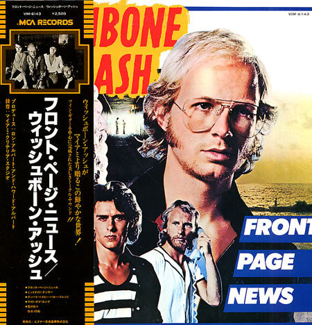 Release: Front Page News-Vinyl-Japan-1977-VIM-6143-3852900