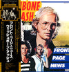 Wishbone Ash - Front Page News = フロント・ページ・ニュース (Vinyl, LP, Album) Very Good (VG) / Very Good Plus (VG+)