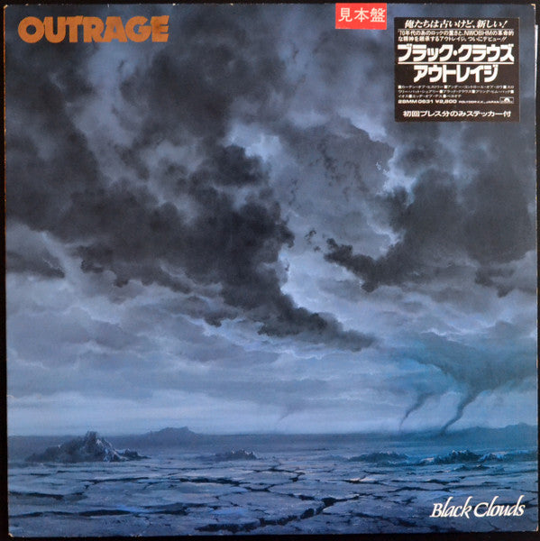 Release: Black Clouds-Vinyl-Japan-1988-28MM 0631-9912157