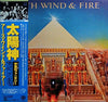 Earth, Wind & Fire - All 'N All (Vinyl, LP, Album, Repress)
