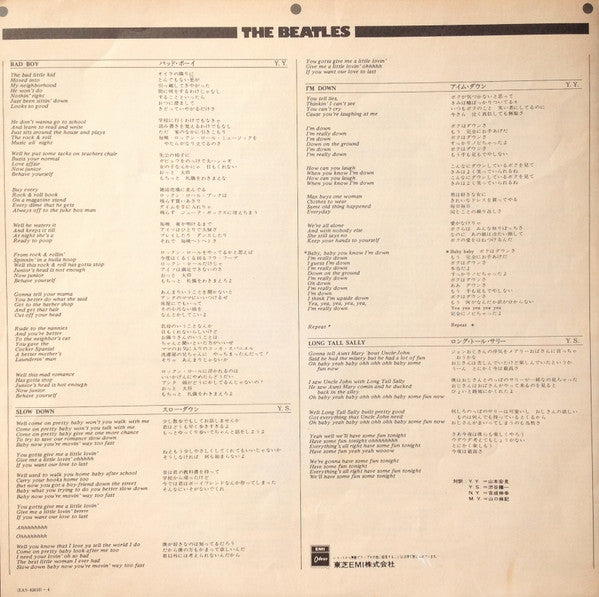 Rarities = レアリティーズ