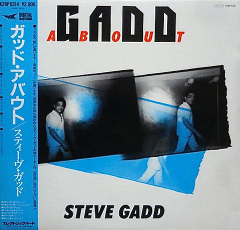 Master Release: Gaddabout by Steve Gadd