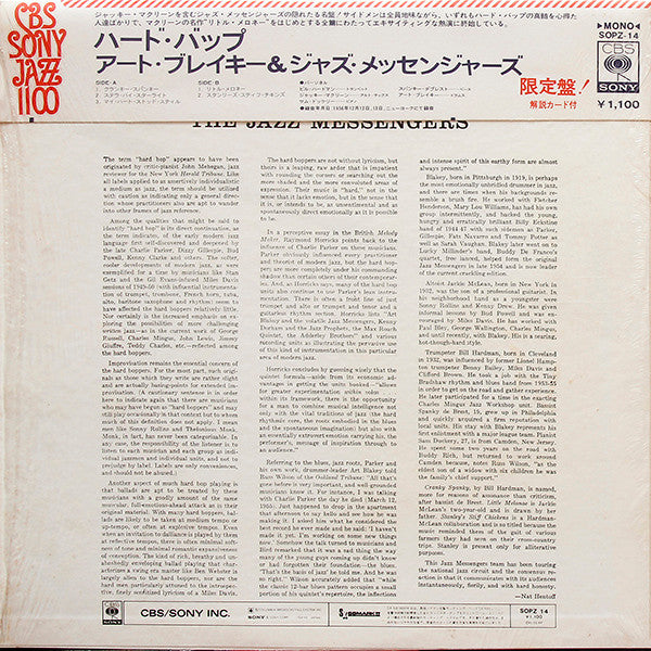 Hard Bop