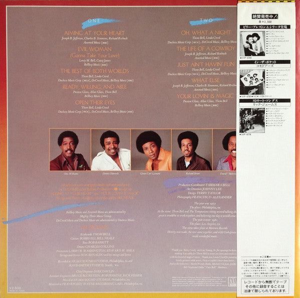 Release: The Temptations-Vinyl-Japan-1981-VIP-6795-8543567