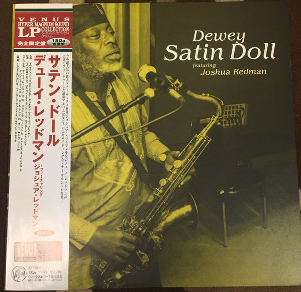 Release: African Venus-Vinyl-Japan-1998-TKJV-19071-5122749