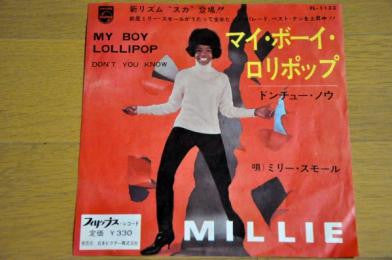 My Boy Lollipop