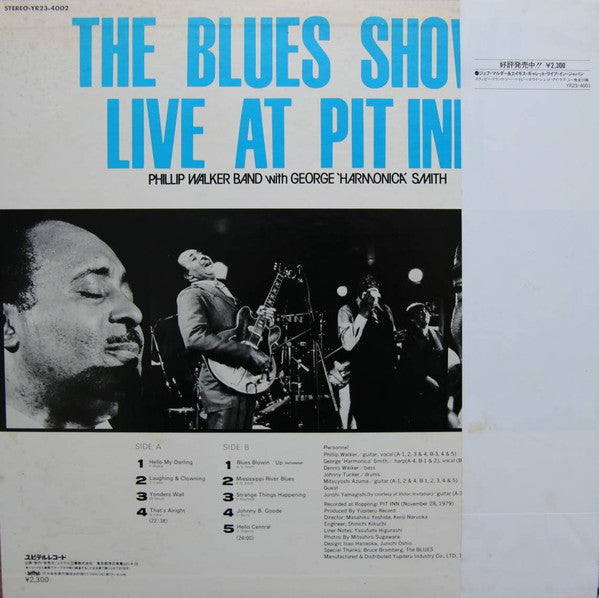Master Release: The Blues Show! Live At Pit Inn by Phillip Walker Band