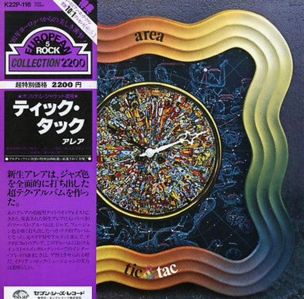 Release: Tic & Tac-Vinyl-Japan-1981-K22P-116-3262160