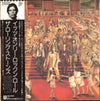 The Rolling Stones - It's Only Rock 'N Roll (Vinyl, LP, Album) Very Good (VG) / Very Good (VG)