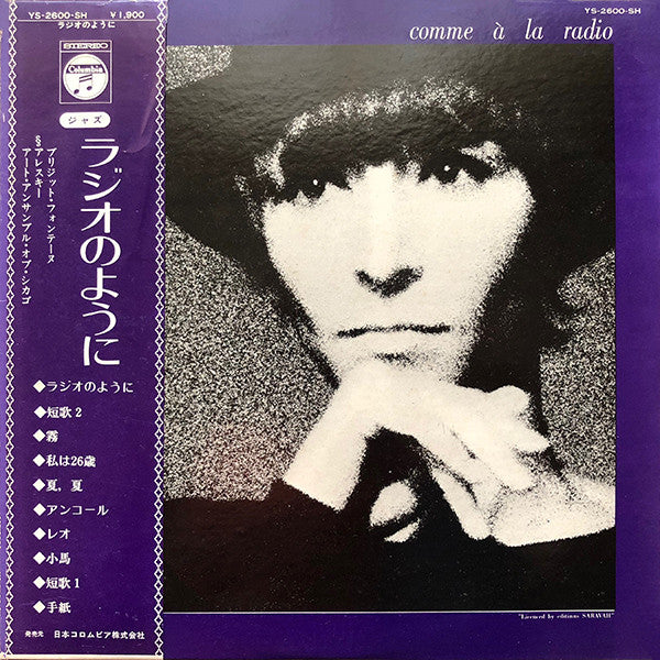 Release: Comme À La Radio-Vinyl-Japan-1972-YS-2600-SH-2858727