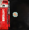 Chicago (2) - Chicago Transit Authority (2xVinyl, LP, Album, Limited Edition, Reissue) Very Good Plus (VG+) / Very Good Plus (VG+)