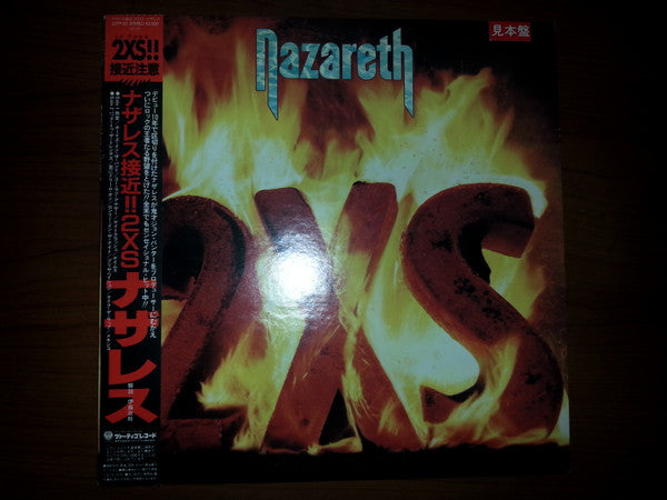 Master Release: 2XS by Nazareth (2)
