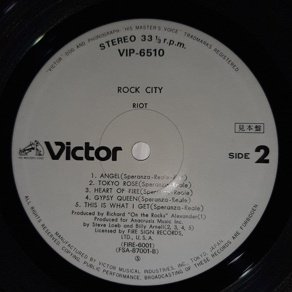 Rock City