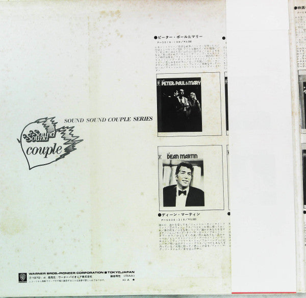 Release: Rhythm And Blues-Vinyl-Japan-1972-P-5038~9A-3057538