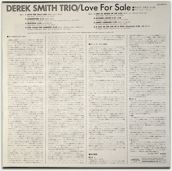Love For Sale
