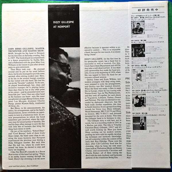 Release: At Newport-Vinyl-Japan-1977-MV 2604-4458936